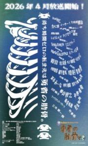 Assistir Megami Isekai Tensei Nani ni Naritai Desu ka Ore Yuusha no Rokkotsu de – Todos os Episódios Online em HD