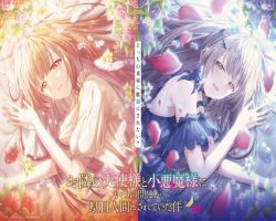 Assistir Otonari no Tenshi-sama 2 – Episódio 01