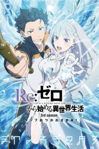 Assistir Re:Zero kara Hajimeru Isekai Seikatsu 3 Dublado – Todos os Episódios