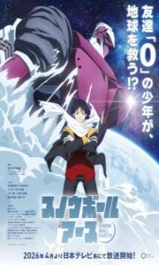Assistir Snowball Earth – Todos os Episódios Online em HD