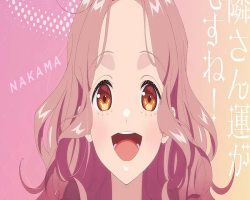 Assistir Tadaima, Ojamasaremasu! – Episódio 01