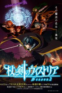 Assistir Tsue to Tsurugi no Wistoria Season 2 – Todos os Episódios Online em HD