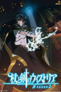 Assistir Tsue to Tsurugi no Wistoria Season 2 Dublado – Todos os Episódios