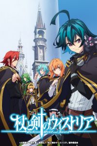 Assistir Tsue to Tsurugi no Wistoria Dublado – Todos os episódios