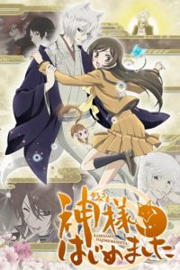 Assistir Kamisama Hajimemashita 2 Dublado – Todos os Episódios