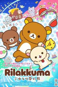 Assistir Rilakkuma – Todos os Episódios Online em HD