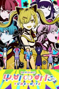 Assistir BanG Dream! Yume∞Mita – Todos os Episódios Online em HD