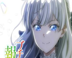 Assistir Buchigire Reijou wa Houfuku wo Chikaimashita – Episódio 01