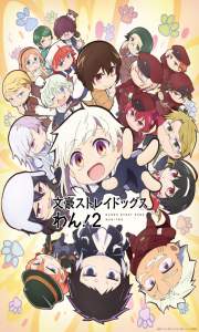 Assistir Bungou Stray Dogs Wan! 2 – Todos os Episódios Online em HD