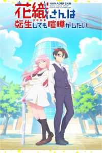 Assistir Hanaori-san wa Tensei shitemo Kenka ga Shitai – Todos os Episódios Online em HD
