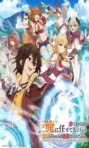 Assistir Koko wa Ore ni Makasete Saki ni Ike to Ittekara – Todos os Episódios Online em HD