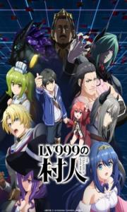 Assistir Lv999 no Murabito – Todos os Episódios Online em HD