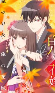 Assistir Oni no Hanayome – Todos os Episódios