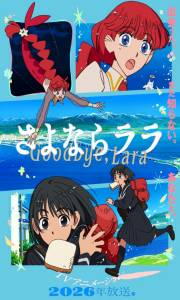 Assistir Sayonara Lara – Todos os Episódios Online em HD