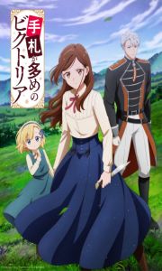 Assistir Tefuda ga Oome no Victoria – Todos os Episódios Online em HD