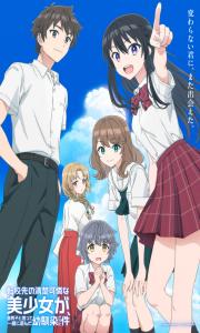 Assistir Tenkou-saki no Seiso Karen na Bishoujo – Todos Episódios Online em HD