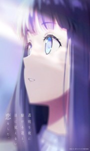 Assistir Toumei na Yoru ni Kakeru Kimi to, Me ni Mienai Koi wo Shita – Todos os Episódios Online em HD