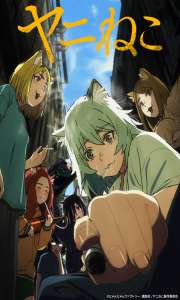 Assistir Yanineko – Todos os Episódios Online em HD
