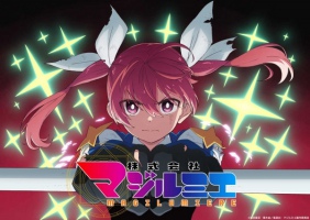Assistir Kabushikigaisha Magi-Lumière Season 2 – Episódio 02