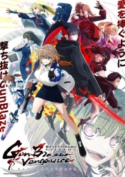 Assistir Mahou Shoujo Lyrical Nanoha EXCEEDS: Gun Blaze Vengeance – Todos os Episódios Online em HD