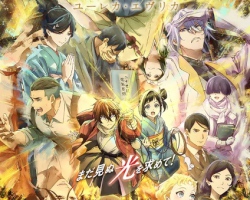 Assistir Nijuuseiki Denki Mokuroku – Episódio 01