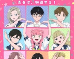 Assistir Seihantai na Kimi to Boku 2nd Season – Episódio 01