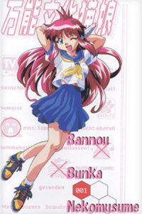 Assistir Bannou Bunka Neko-Musume (1998) – Todos os Episódios Online em HD