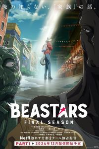 Assistir Beastars Final Season Dublado – Todos os Episódios