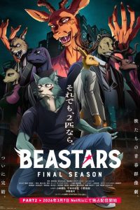 Assistir Beastars Final Season Part 2 – Todos os Episódios Online em HD
