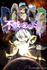 Assistir Fumetsu no Anata e Dublado – Todos os Episódios