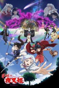 Assistir Hanyou no Yashahime: Sengoku Otogizoushi 2 Dublado – Todos os Episódios