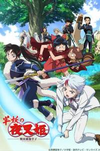 Assistir Hanyou no Yashahime: Sengoku Otogizoushi Dublado – Todos os Episódios