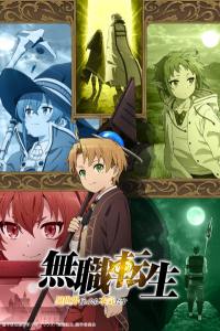 Assistir Mushoku Tensei: Isekai Ittara Honki Dasu Dublado – Todos os Episódios
