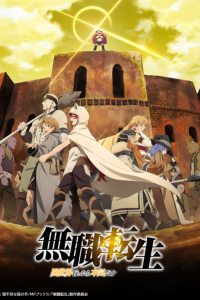 Assistir Mushoku Tensei: Isekai Ittara Honki Dasu Part 2 Dublado – Todos os Episódios